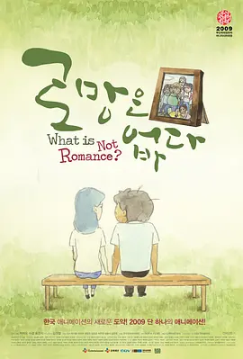 年轻妻子的往事